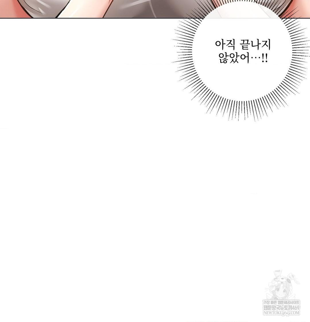 The Harsh Life of Kim Minkyung Raw 14