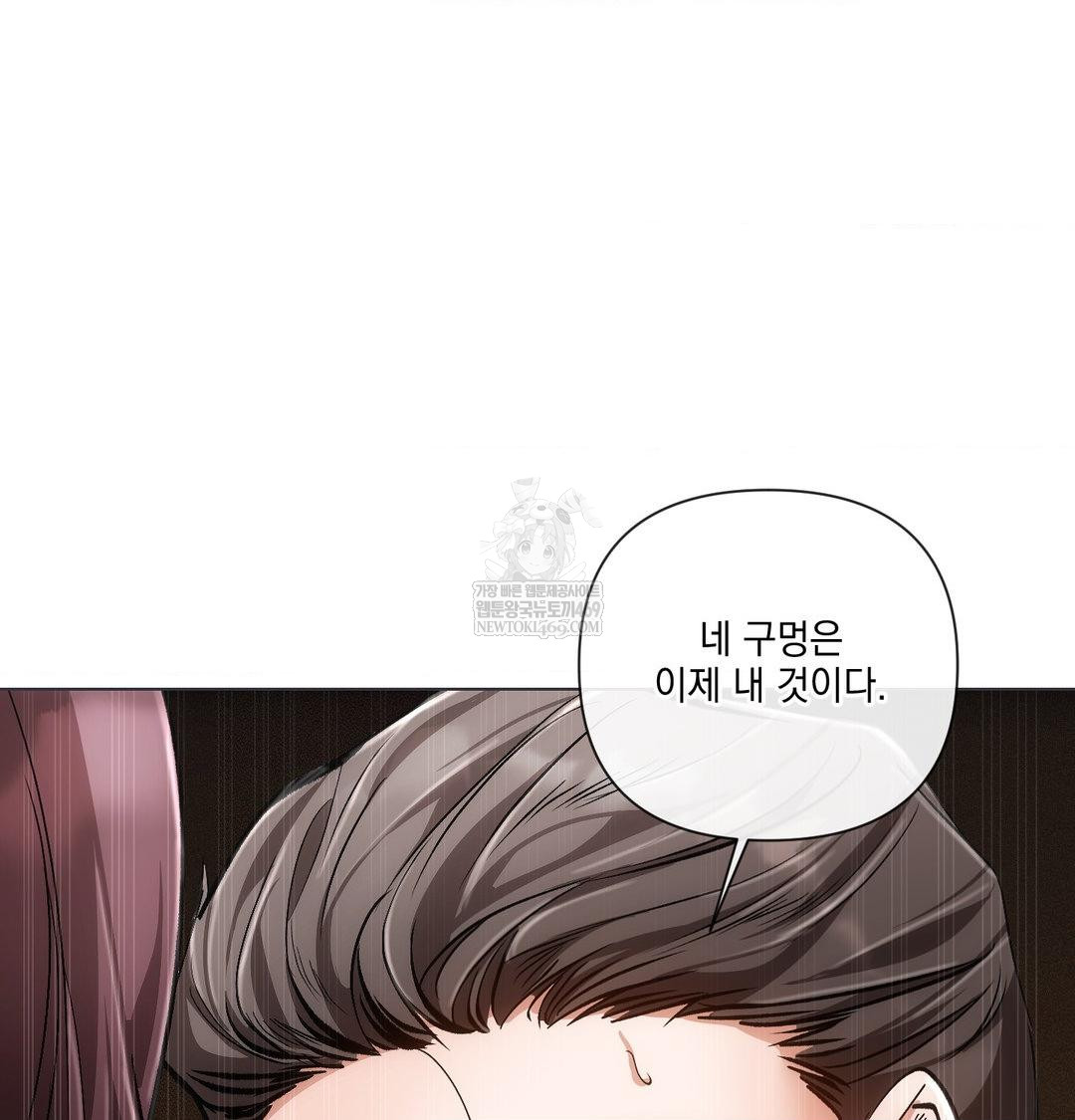 The Harsh Life of Kim Minkyung Raw 131
