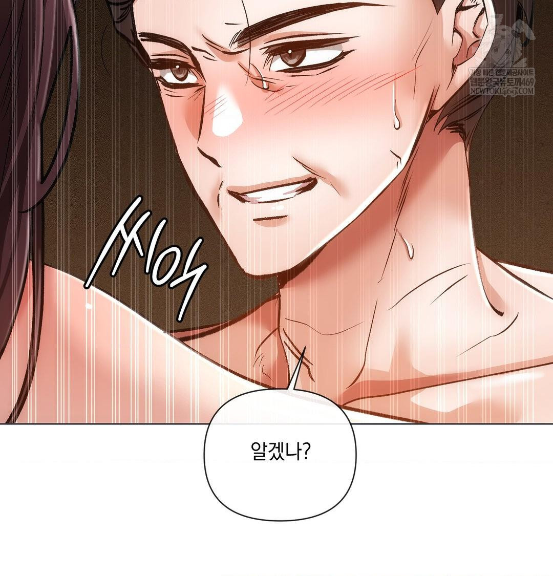 The Harsh Life of Kim Minkyung Raw 132