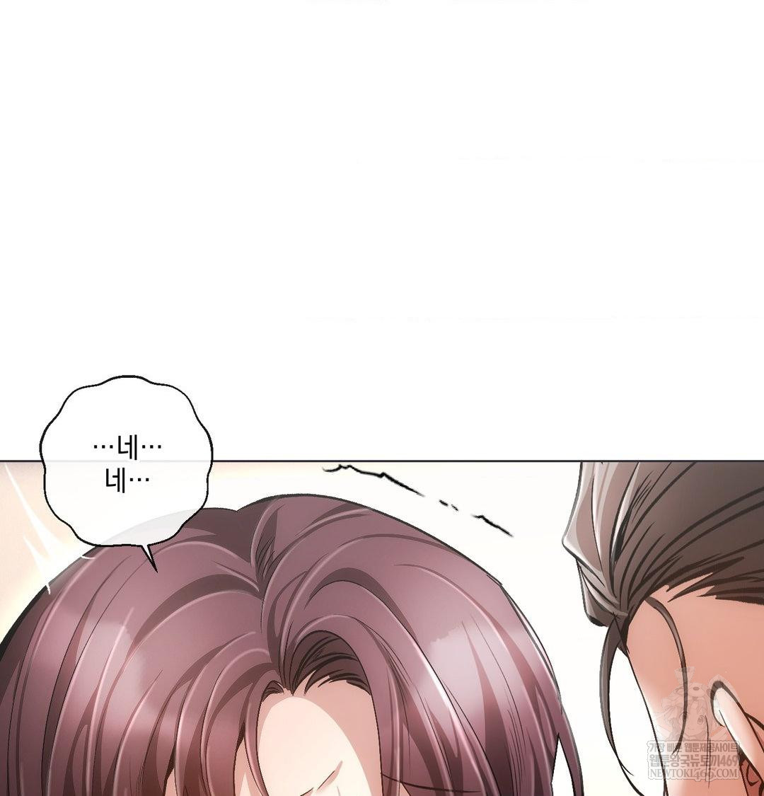 The Harsh Life of Kim Minkyung Raw 133