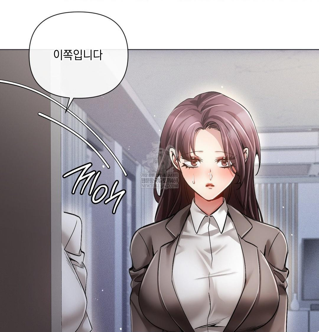 The Harsh Life of Kim Minkyung Raw 21