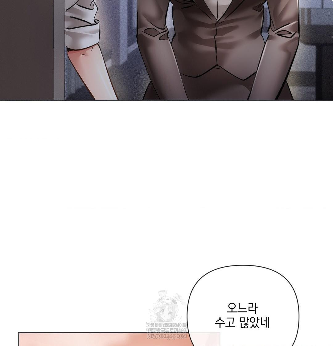 The Harsh Life of Kim Minkyung Raw 22