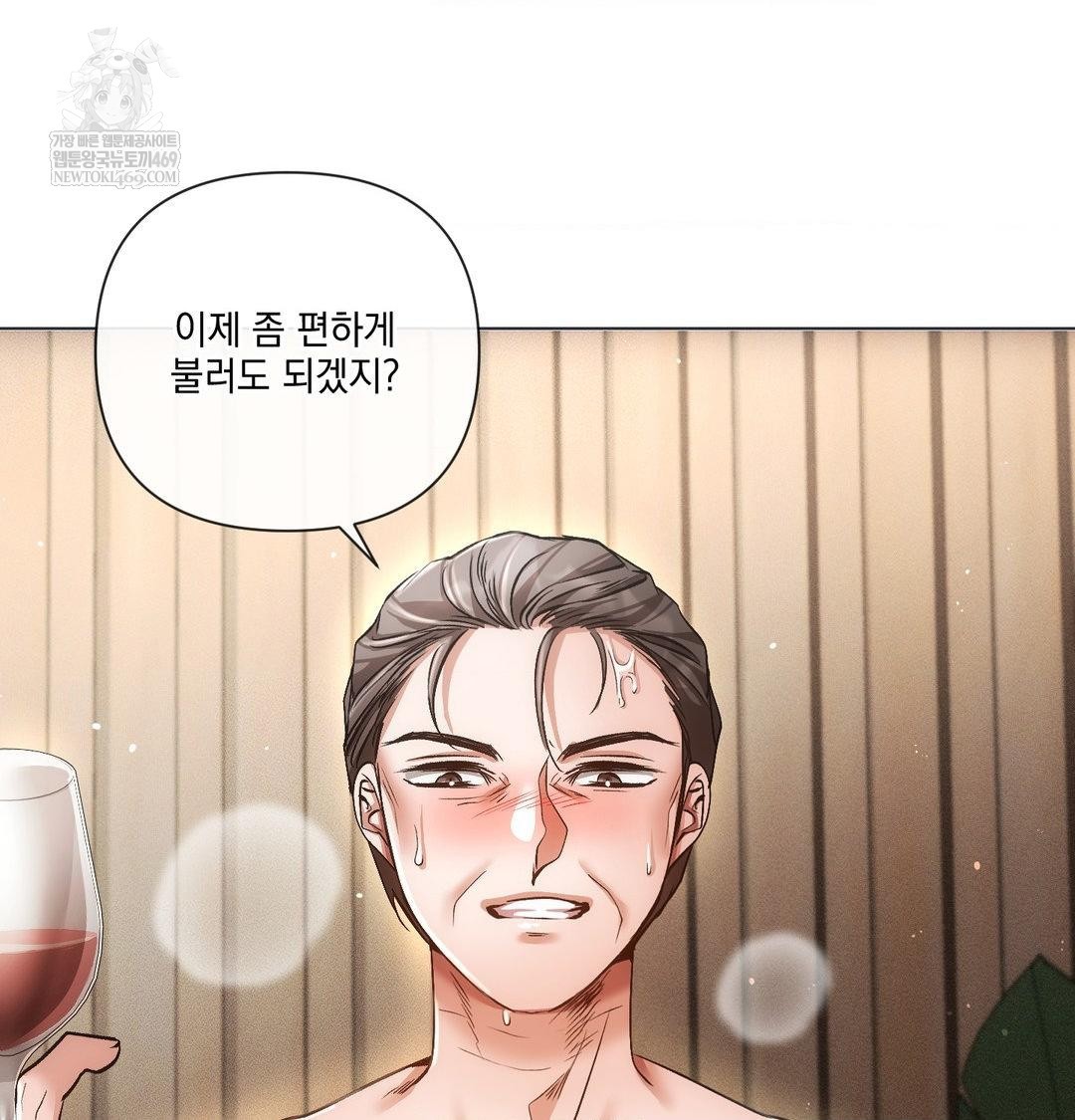The Harsh Life of Kim Minkyung Raw 24