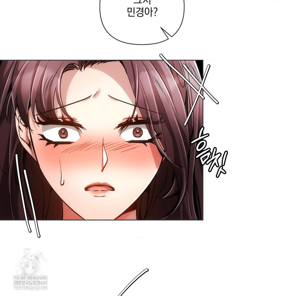 The Harsh Life of Kim Minkyung Raw 27