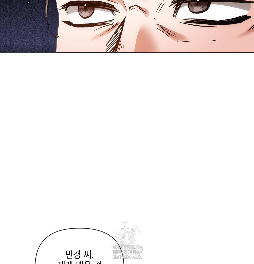 The Harsh Life of Kim Minkyung Raw 30