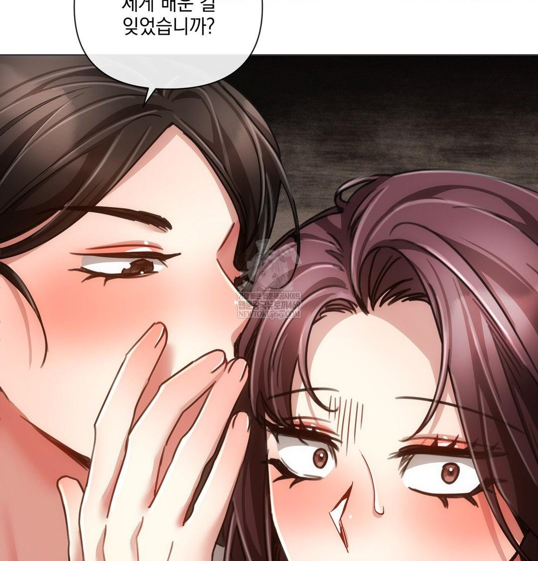 The Harsh Life of Kim Minkyung Raw 31
