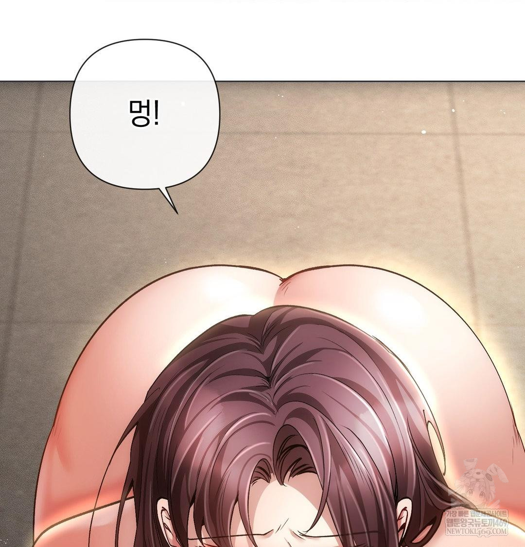 The Harsh Life of Kim Minkyung Raw 37