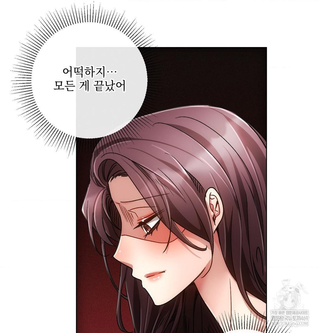 The Harsh Life of Kim Minkyung Raw 6