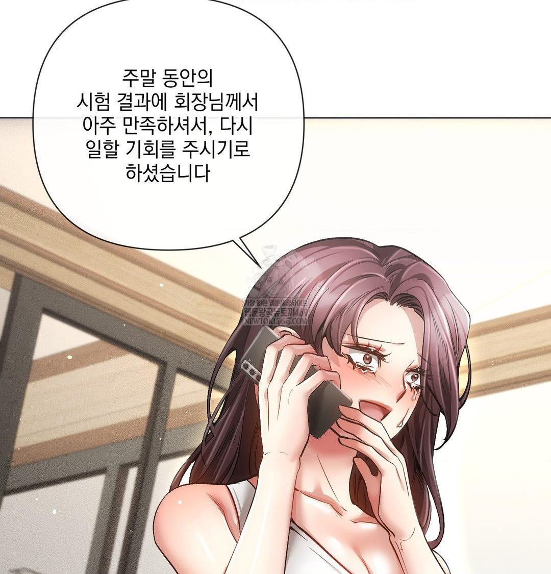 The Harsh Life of Kim Minkyung Raw 10