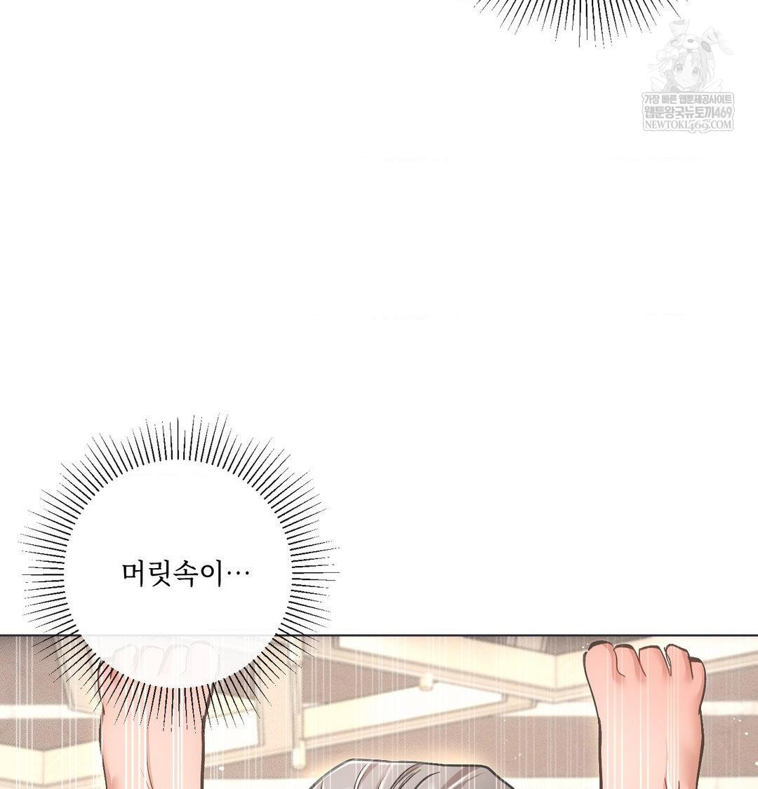The Harsh Life of Kim Minkyung Raw 94