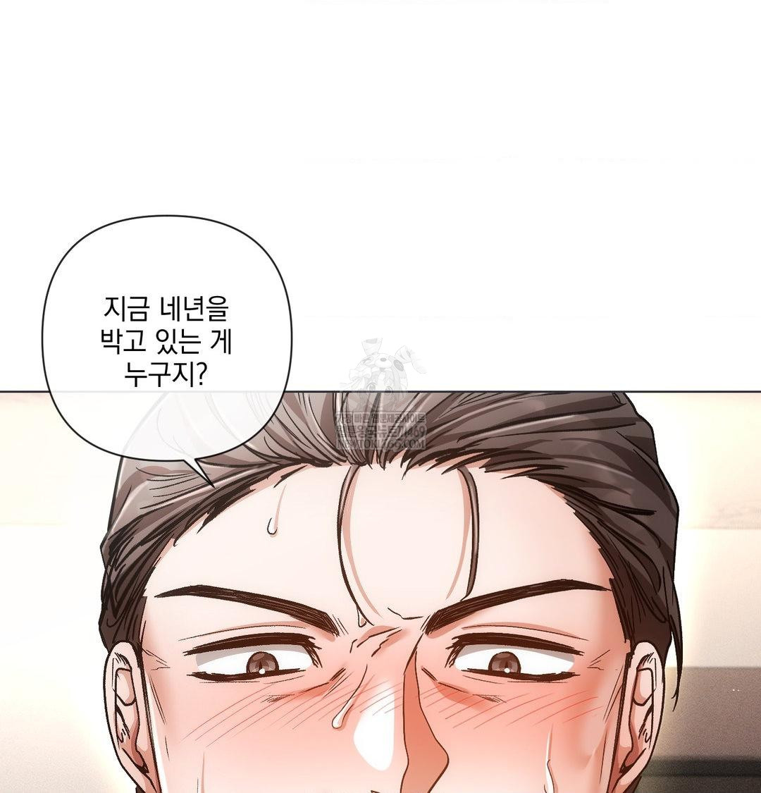 The Harsh Life of Kim Minkyung Raw 98