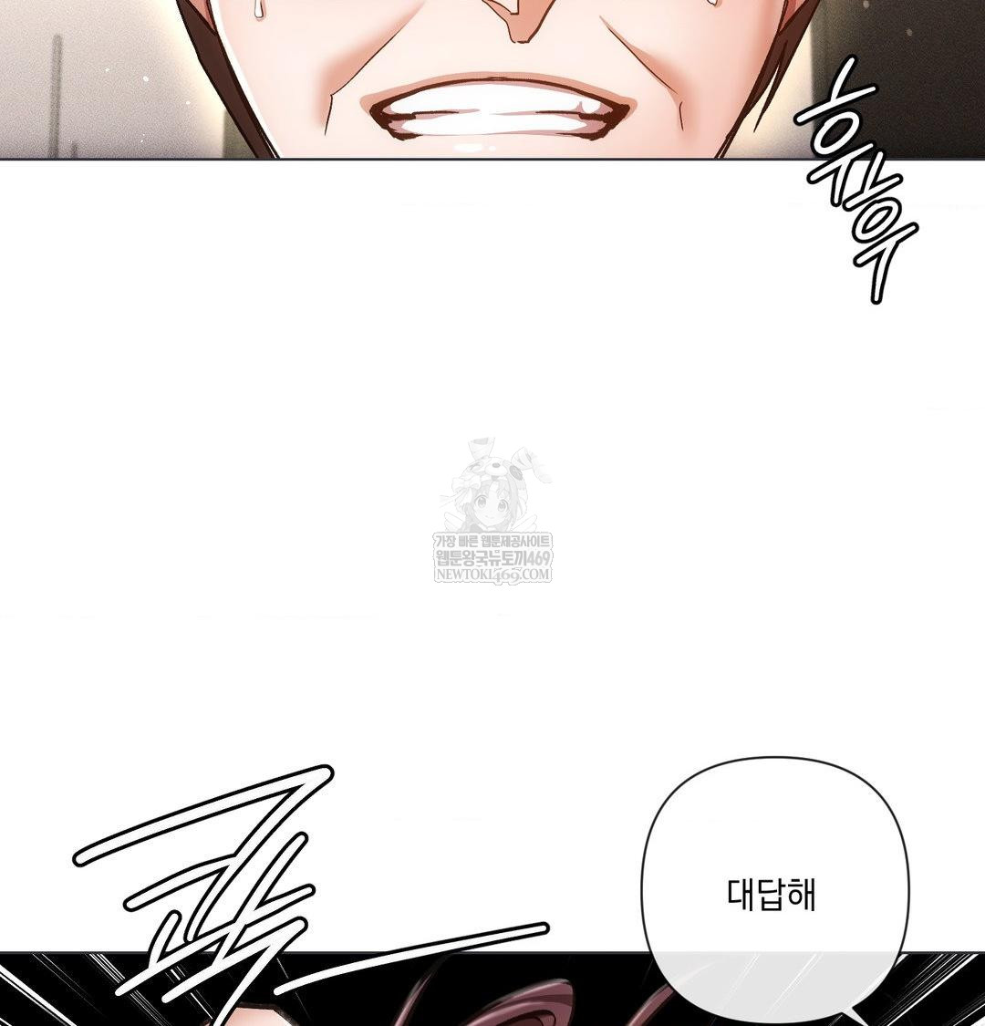 The Harsh Life of Kim Minkyung Raw 99