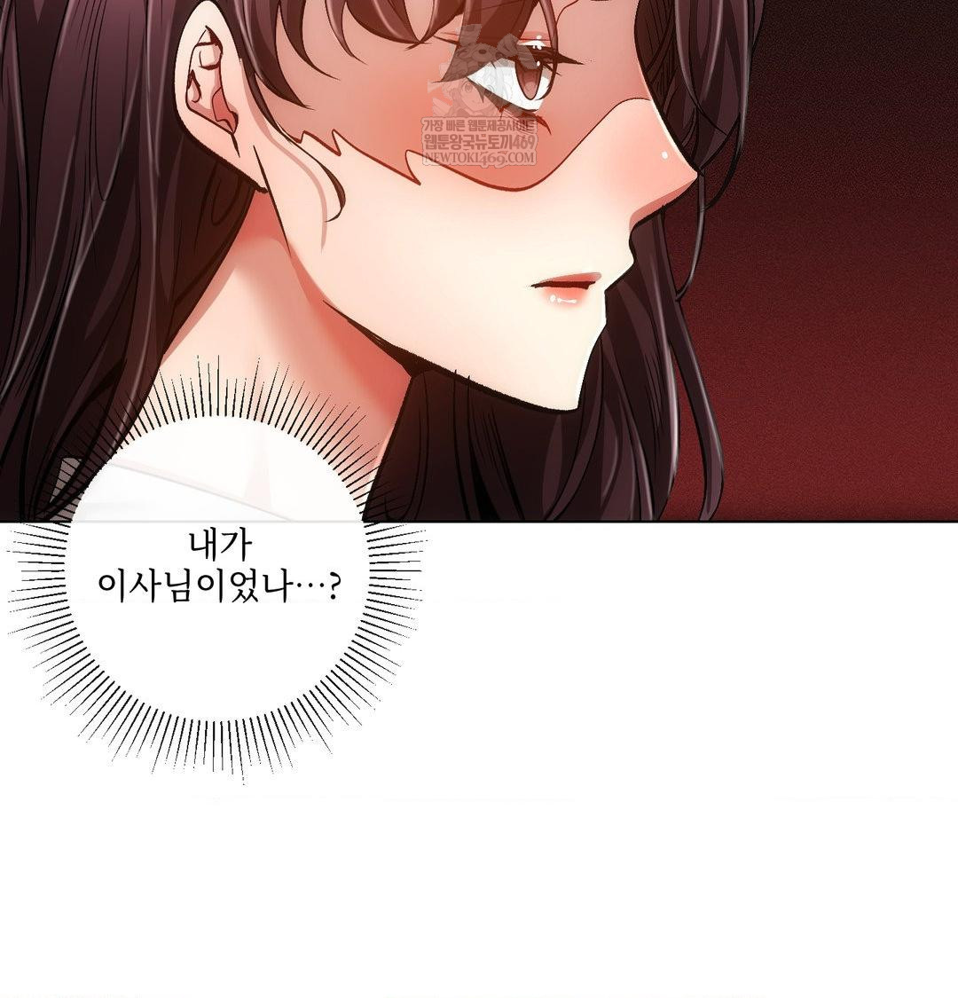 The Harsh Life of Kim Minkyung Raw 11