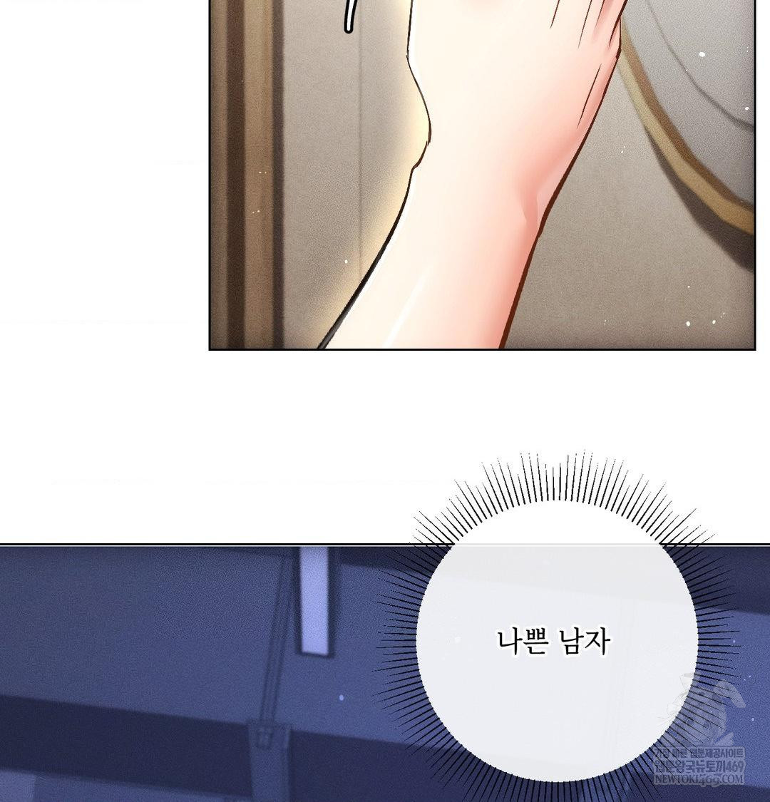 The Harsh Life of Kim Minkyung Raw 113
