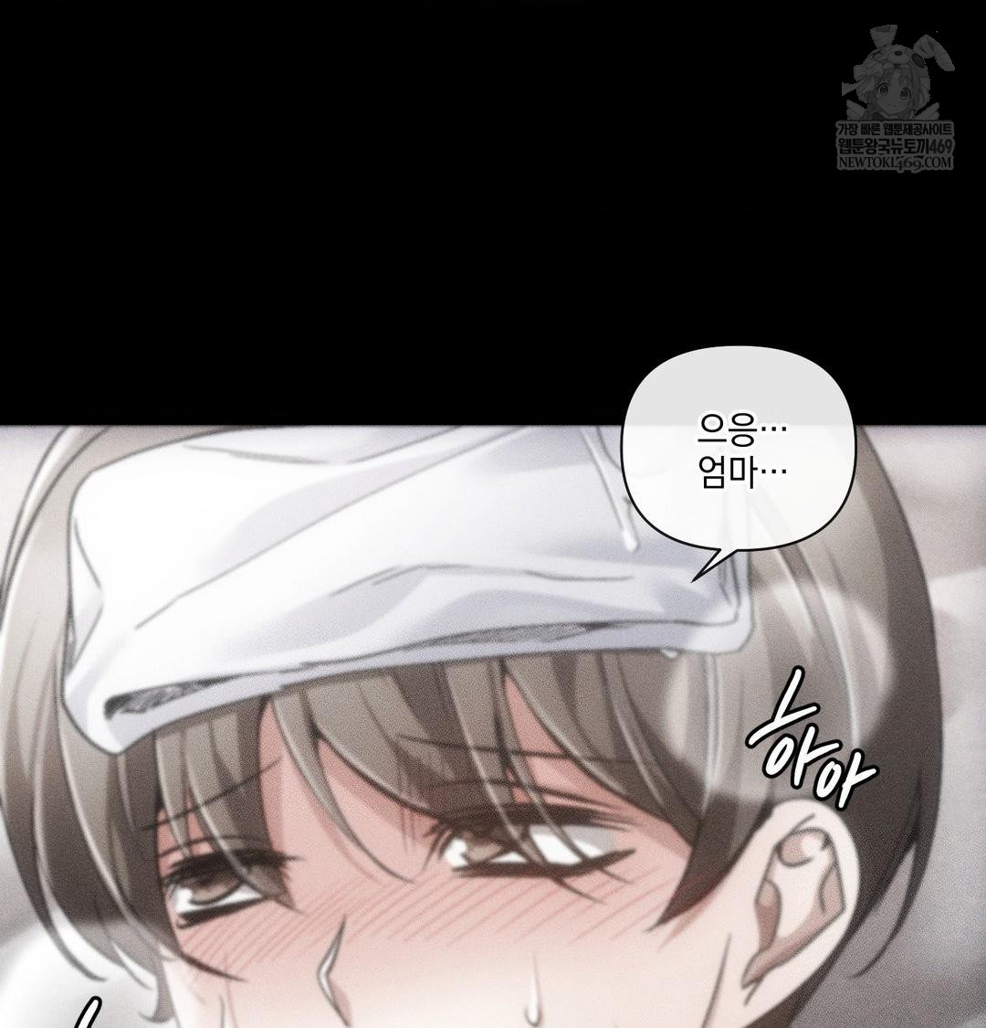 The Harsh Life of Kim Minkyung Raw 126