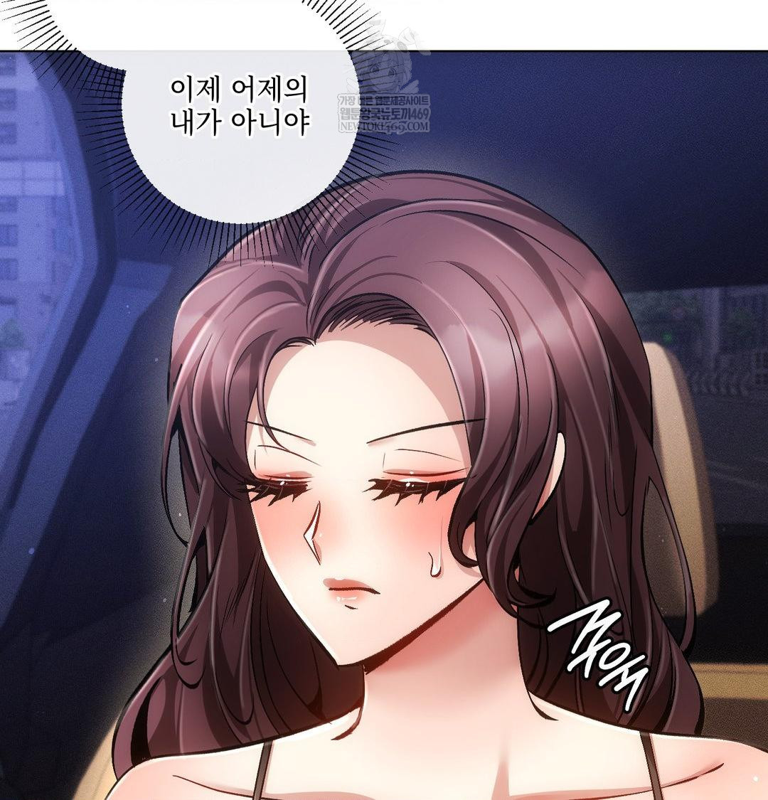 The Harsh Life of Kim Minkyung Raw 130