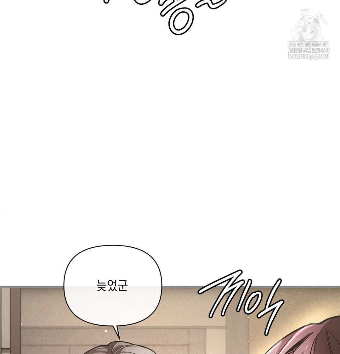 The Harsh Life of Kim Minkyung Raw 135