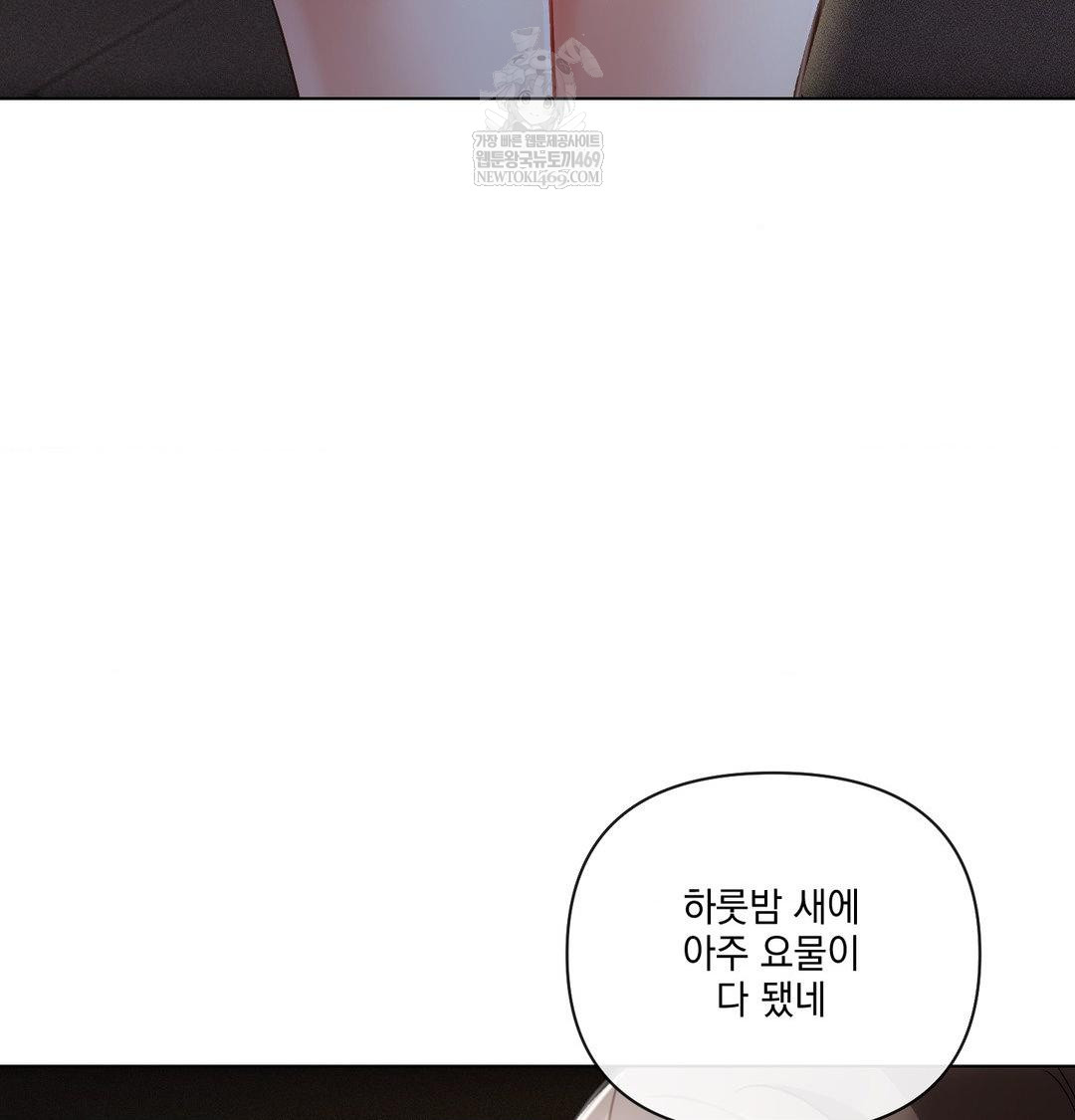 The Harsh Life of Kim Minkyung Raw 141
