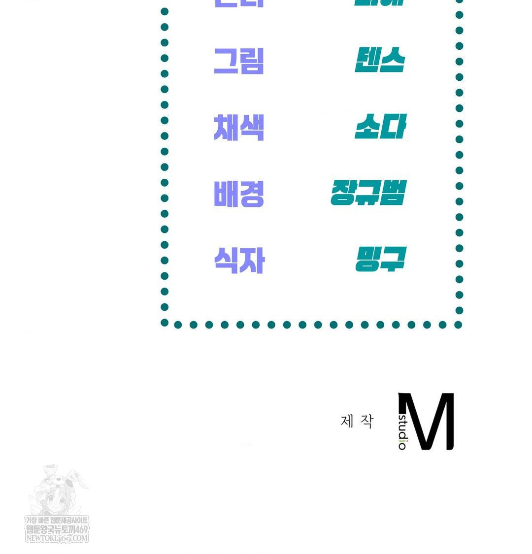 The Harsh Life of Kim Minkyung Raw 149