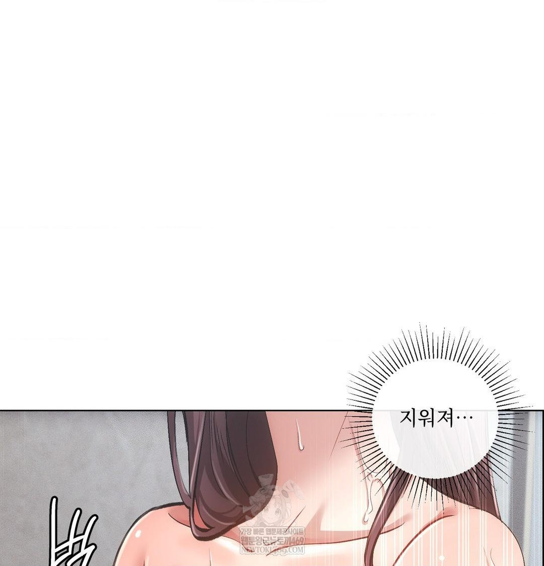 The Harsh Life of Kim Minkyung Raw 19