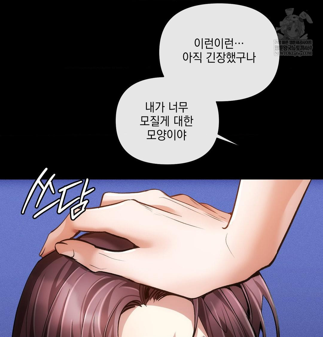 The Harsh Life of Kim Minkyung Raw 25