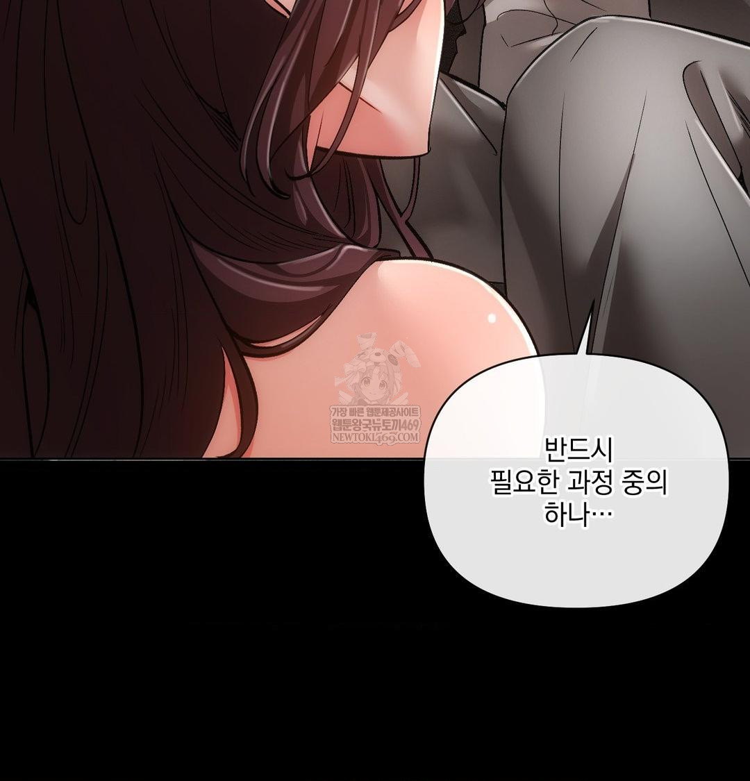 The Harsh Life of Kim Minkyung Raw 29