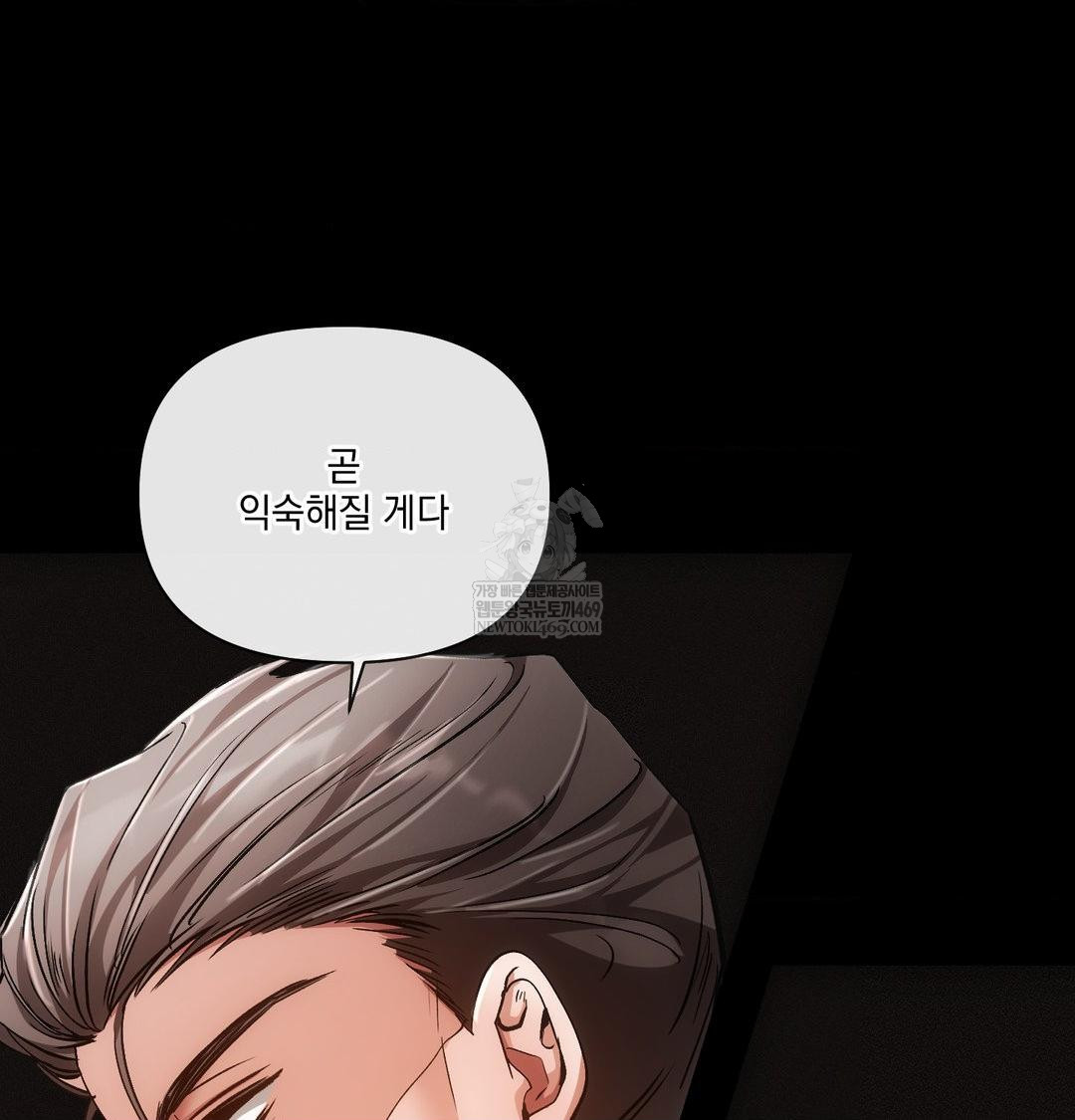 The Harsh Life of Kim Minkyung Raw 30