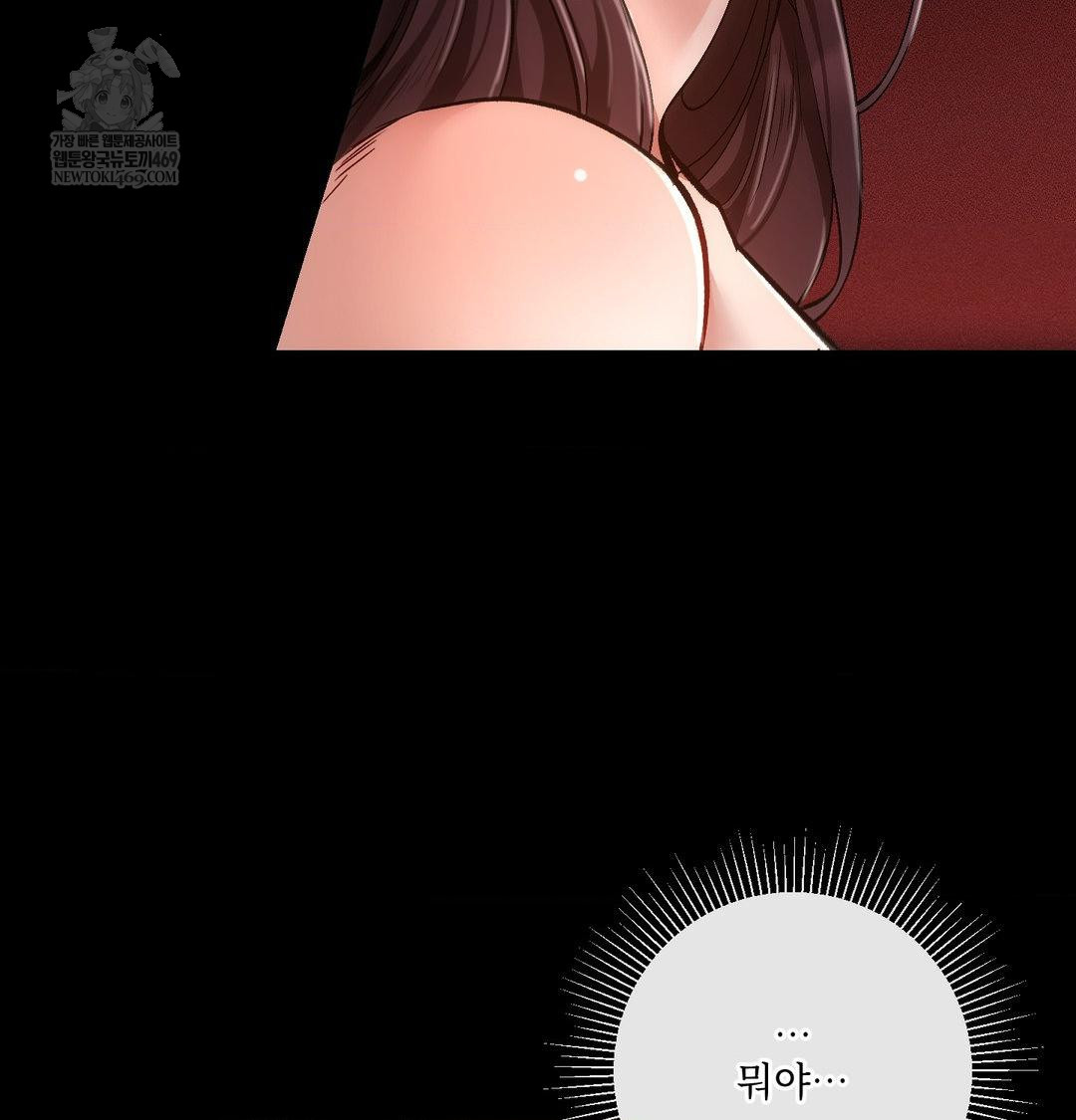 The Harsh Life of Kim Minkyung Raw 32