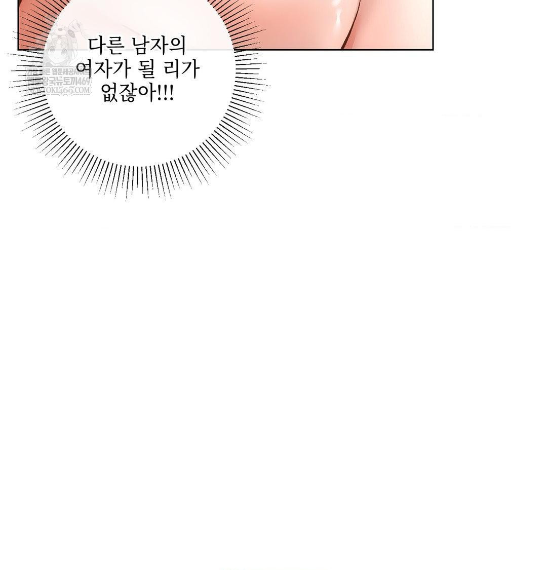 The Harsh Life of Kim Minkyung Raw 36