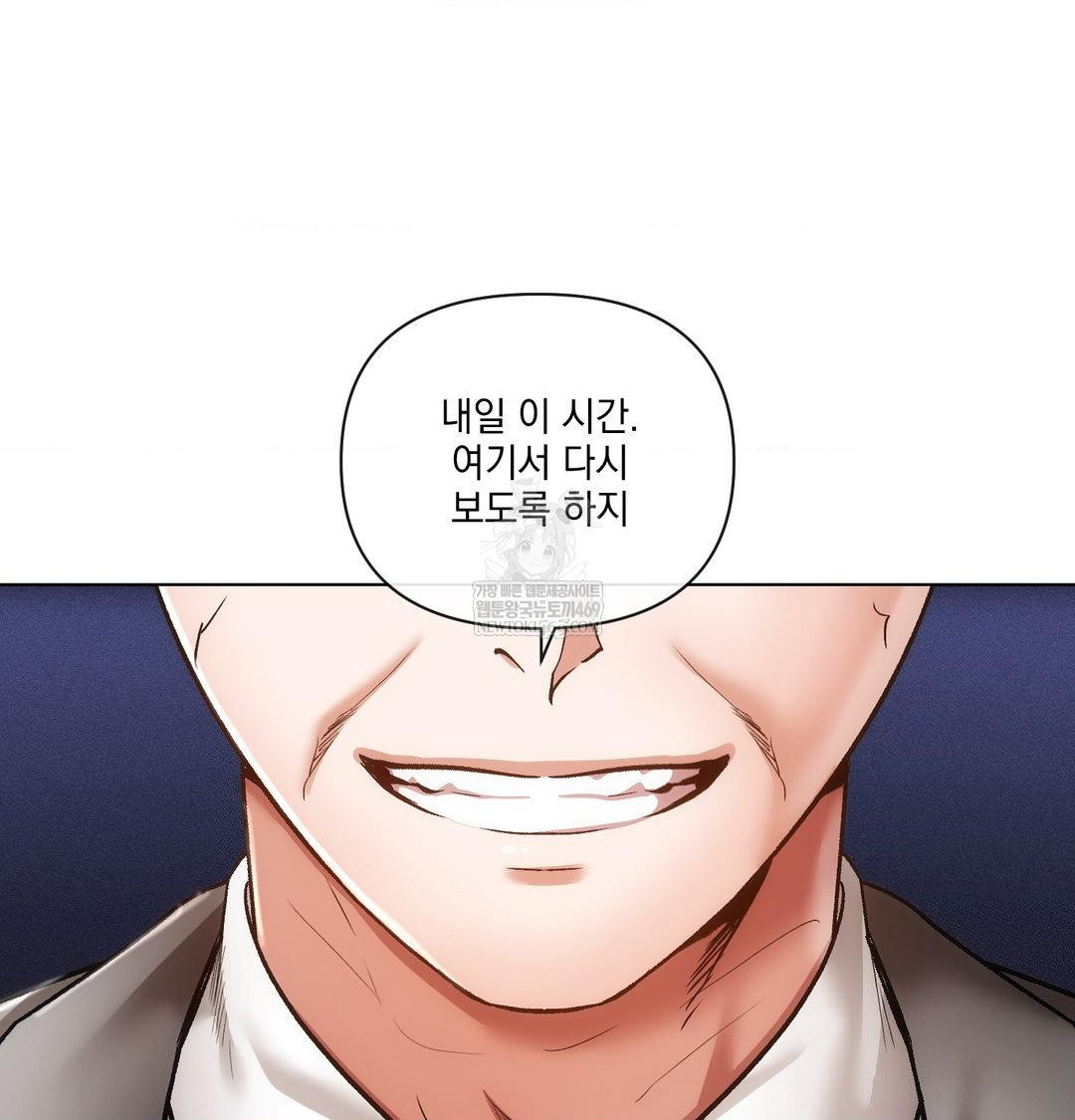 The Harsh Life of Kim Minkyung Raw 37
