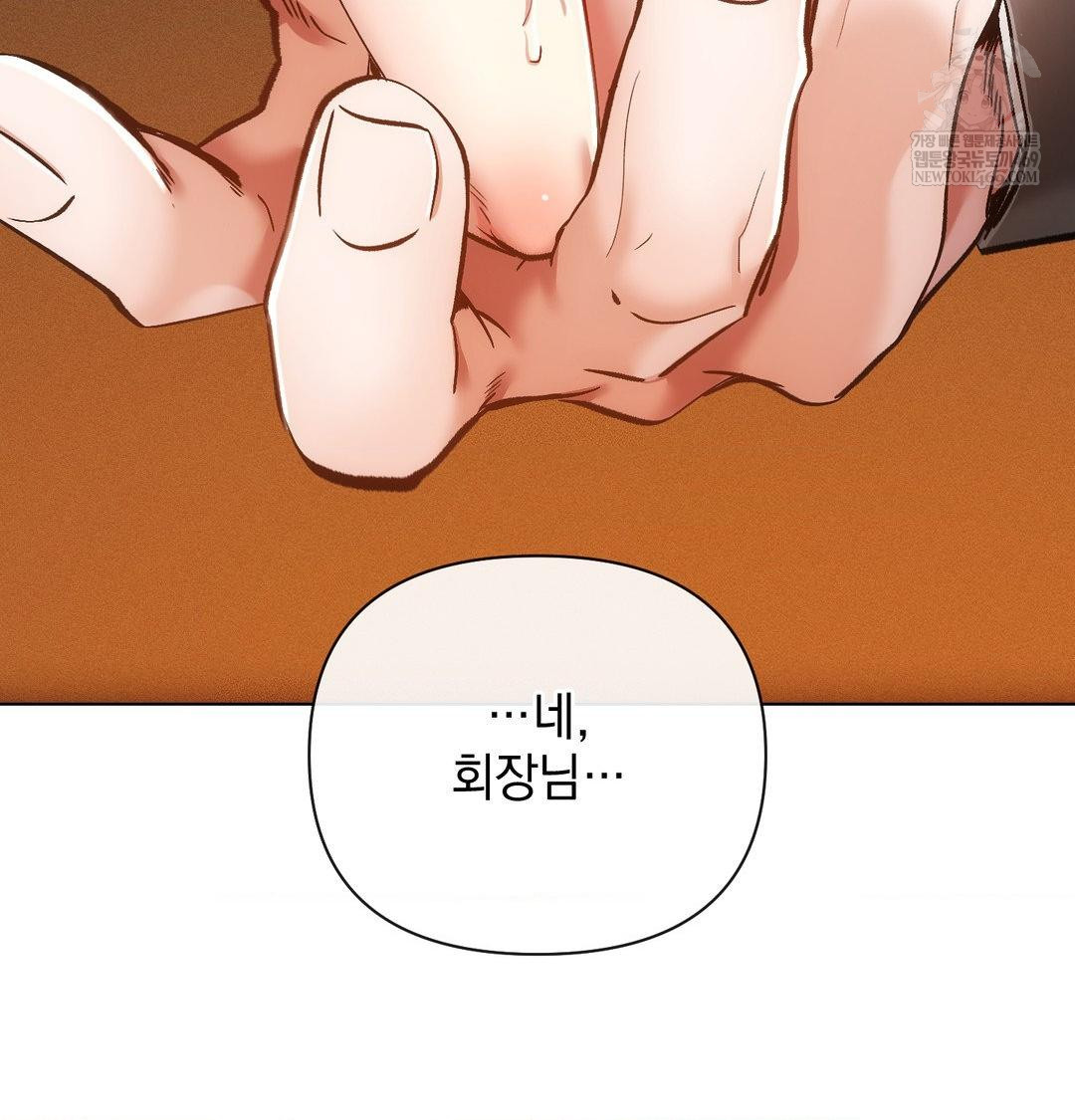 The Harsh Life of Kim Minkyung Raw 40