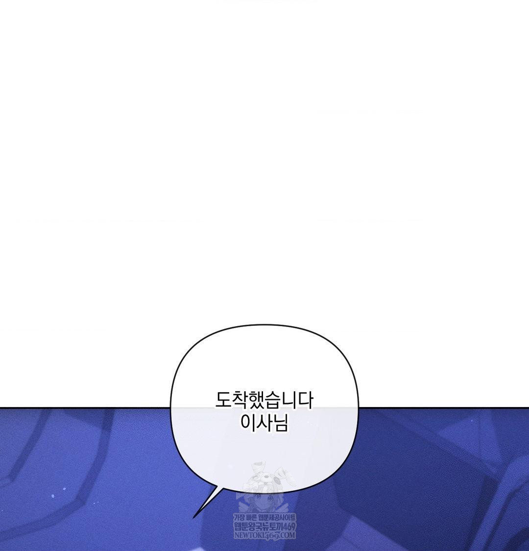 The Harsh Life of Kim Minkyung Raw 6
