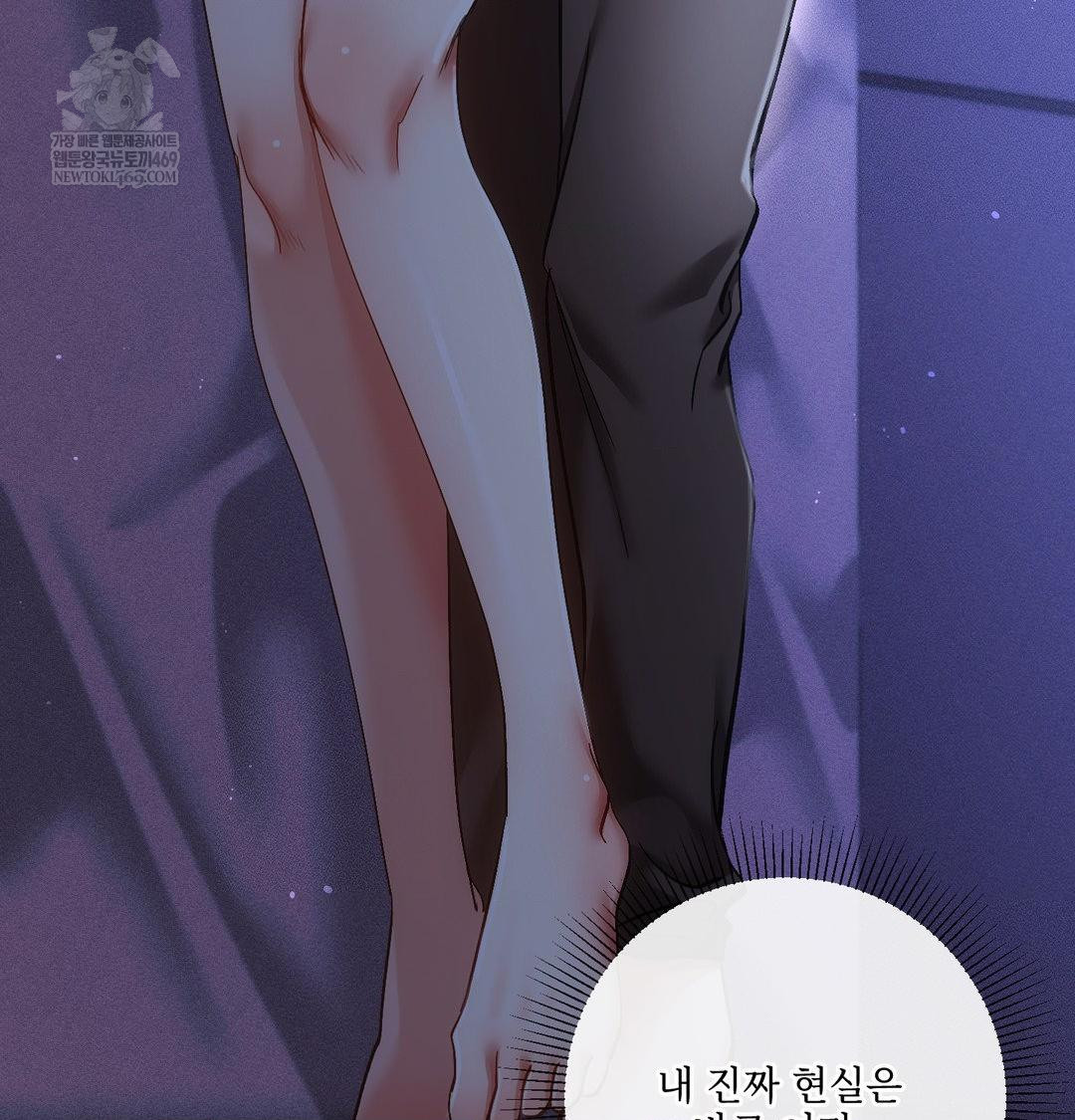 The Harsh Life of Kim Minkyung Raw 53
