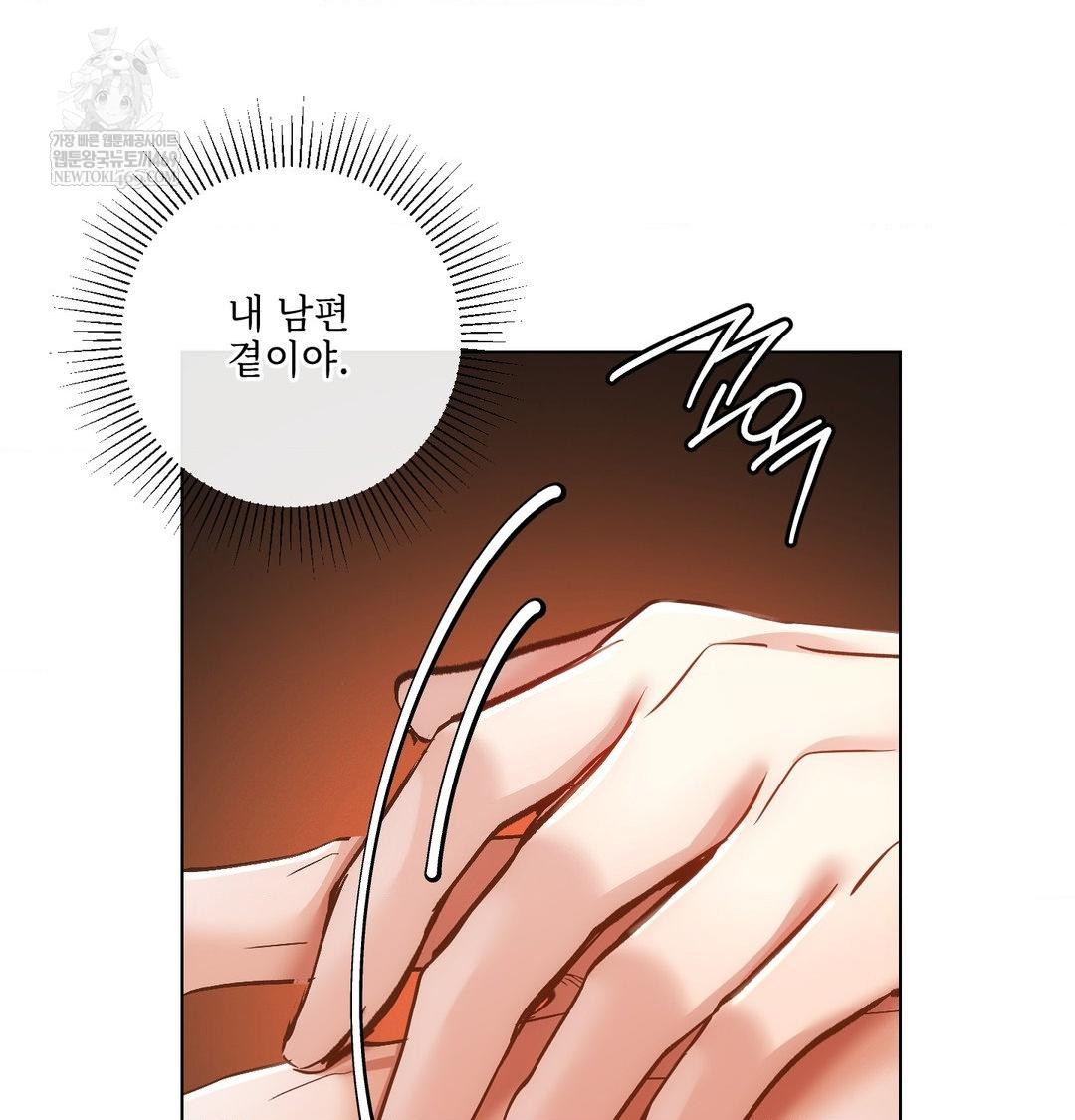 The Harsh Life of Kim Minkyung Raw 55
