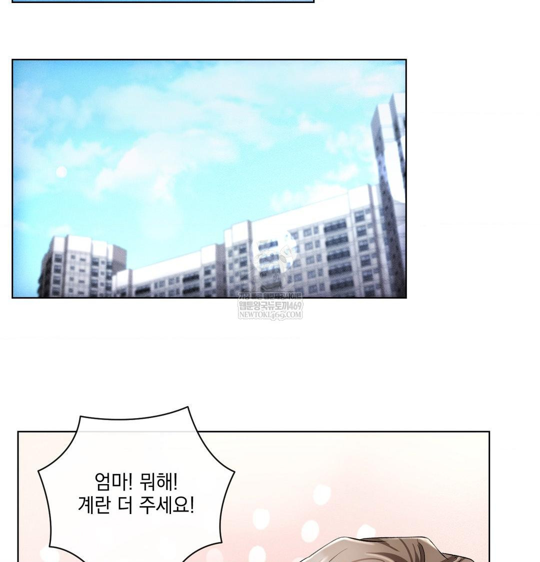 The Harsh Life of Kim Minkyung Raw 58