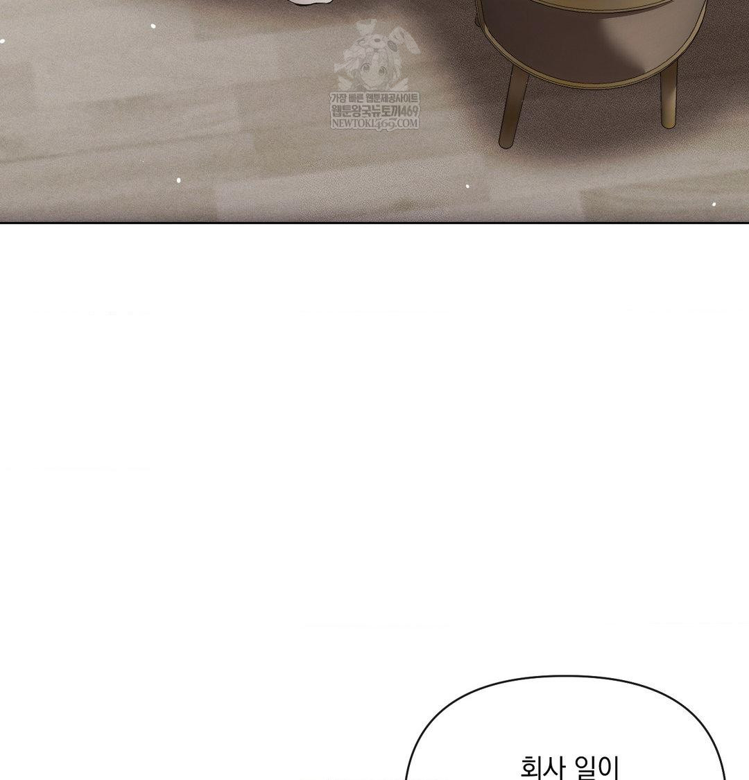 The Harsh Life of Kim Minkyung Raw 62