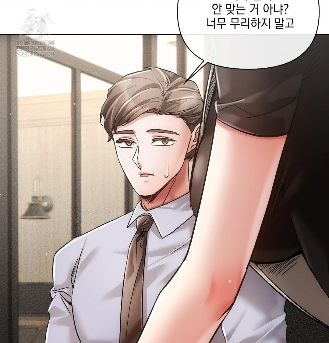 The Harsh Life of Kim Minkyung Raw 63