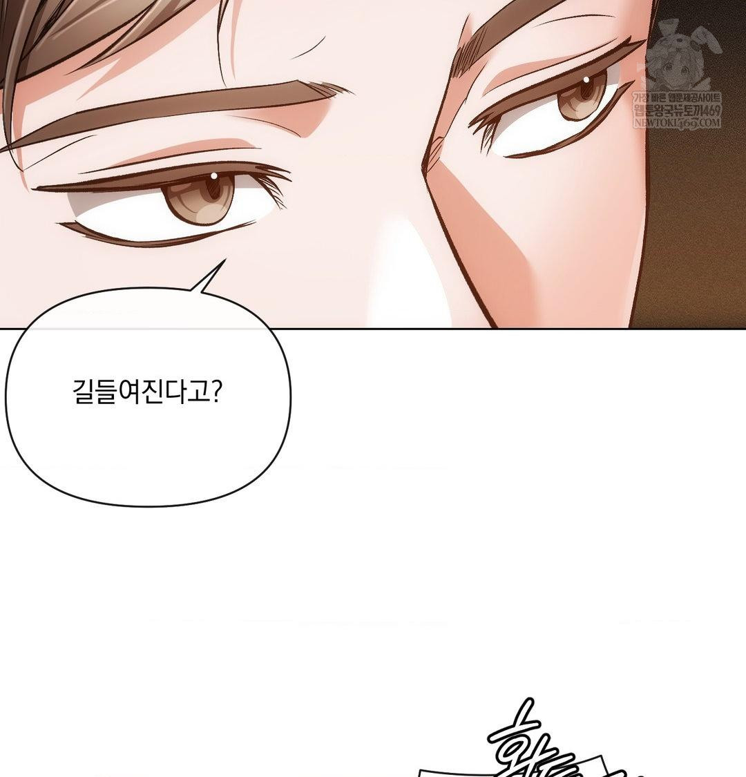 The Harsh Life of Kim Minkyung Raw 68