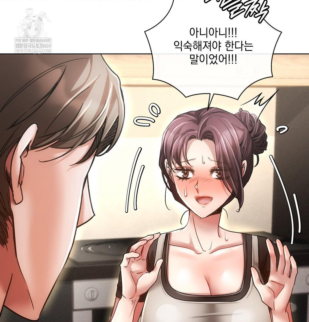 The Harsh Life of Kim Minkyung Raw 69