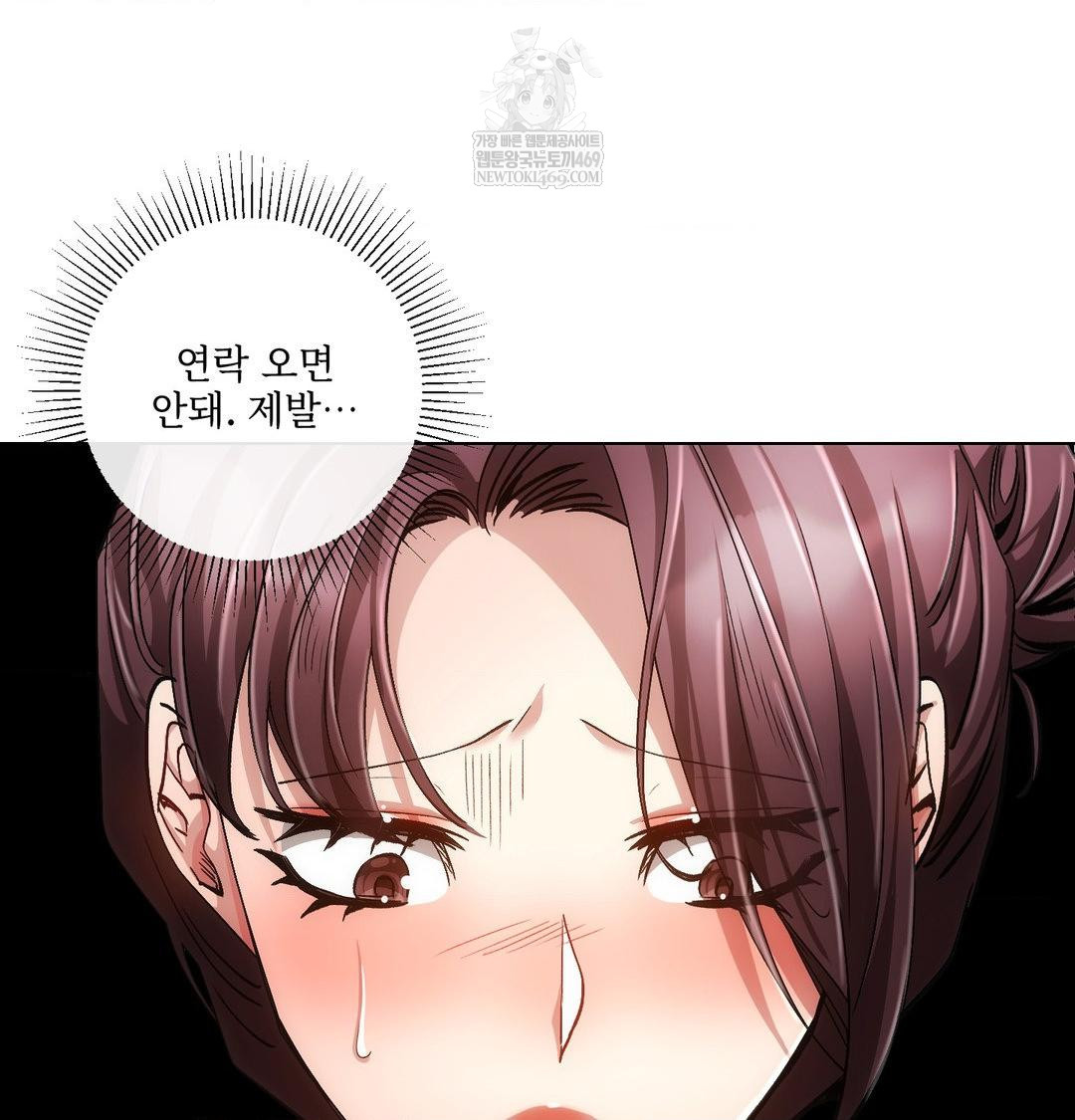 The Harsh Life of Kim Minkyung Raw 78
