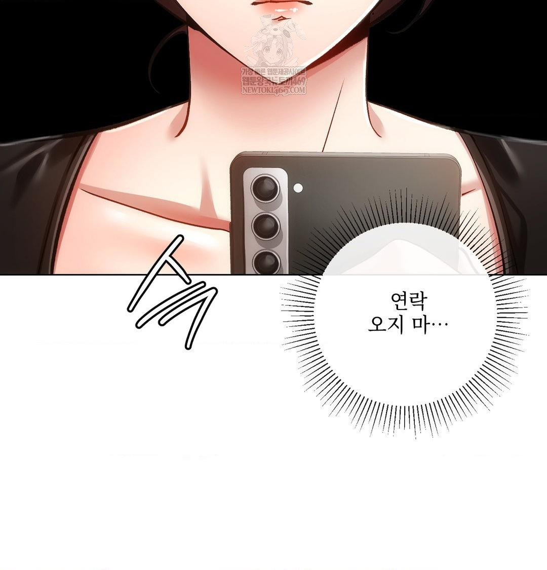 The Harsh Life of Kim Minkyung Raw 79