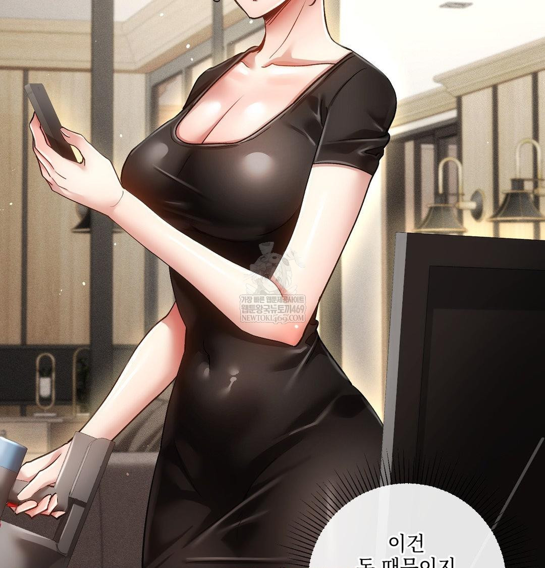 The Harsh Life of Kim Minkyung Raw 83
