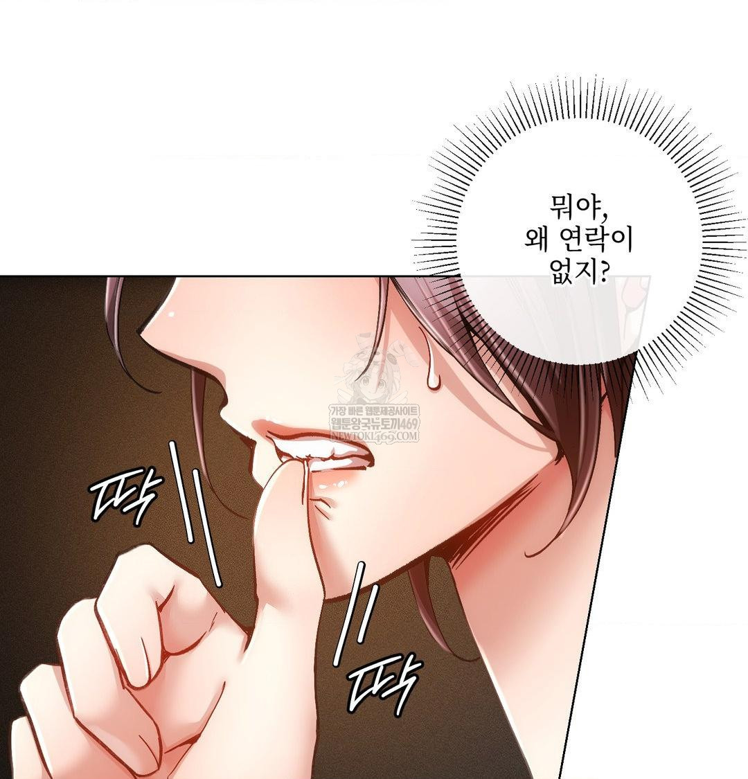 The Harsh Life of Kim Minkyung Raw 90