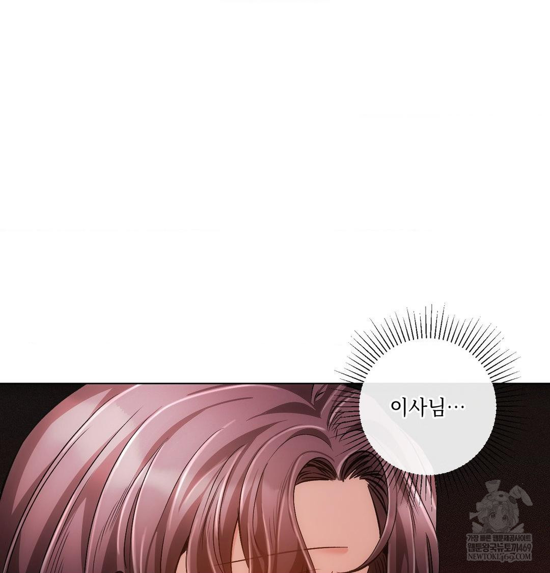 The Harsh Life of Kim Minkyung Raw 10