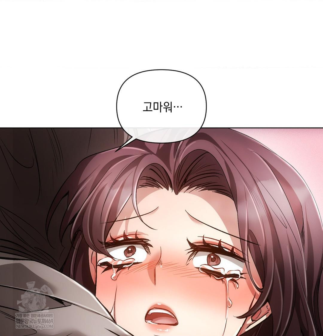 The Harsh Life of Kim Minkyung Raw 102