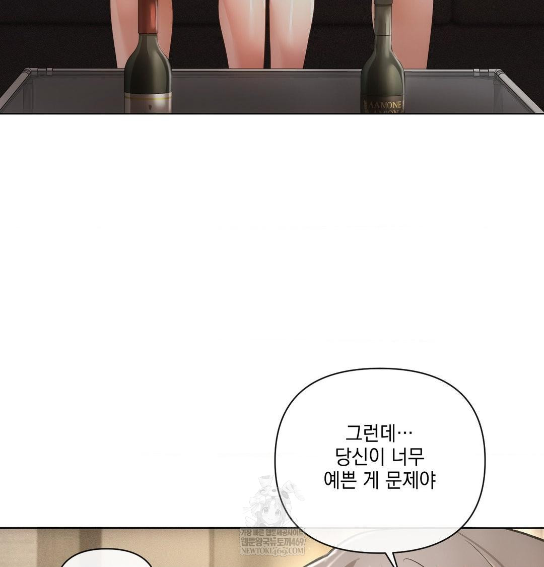 The Harsh Life of Kim Minkyung Raw 109