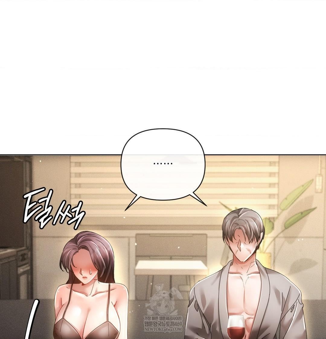 The Harsh Life of Kim Minkyung Raw 12