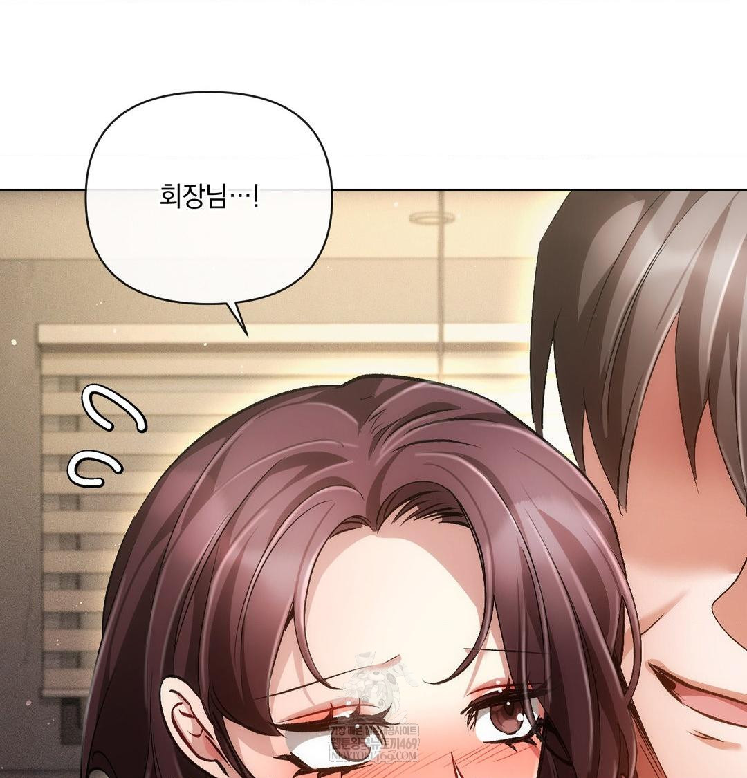 The Harsh Life of Kim Minkyung Raw 114