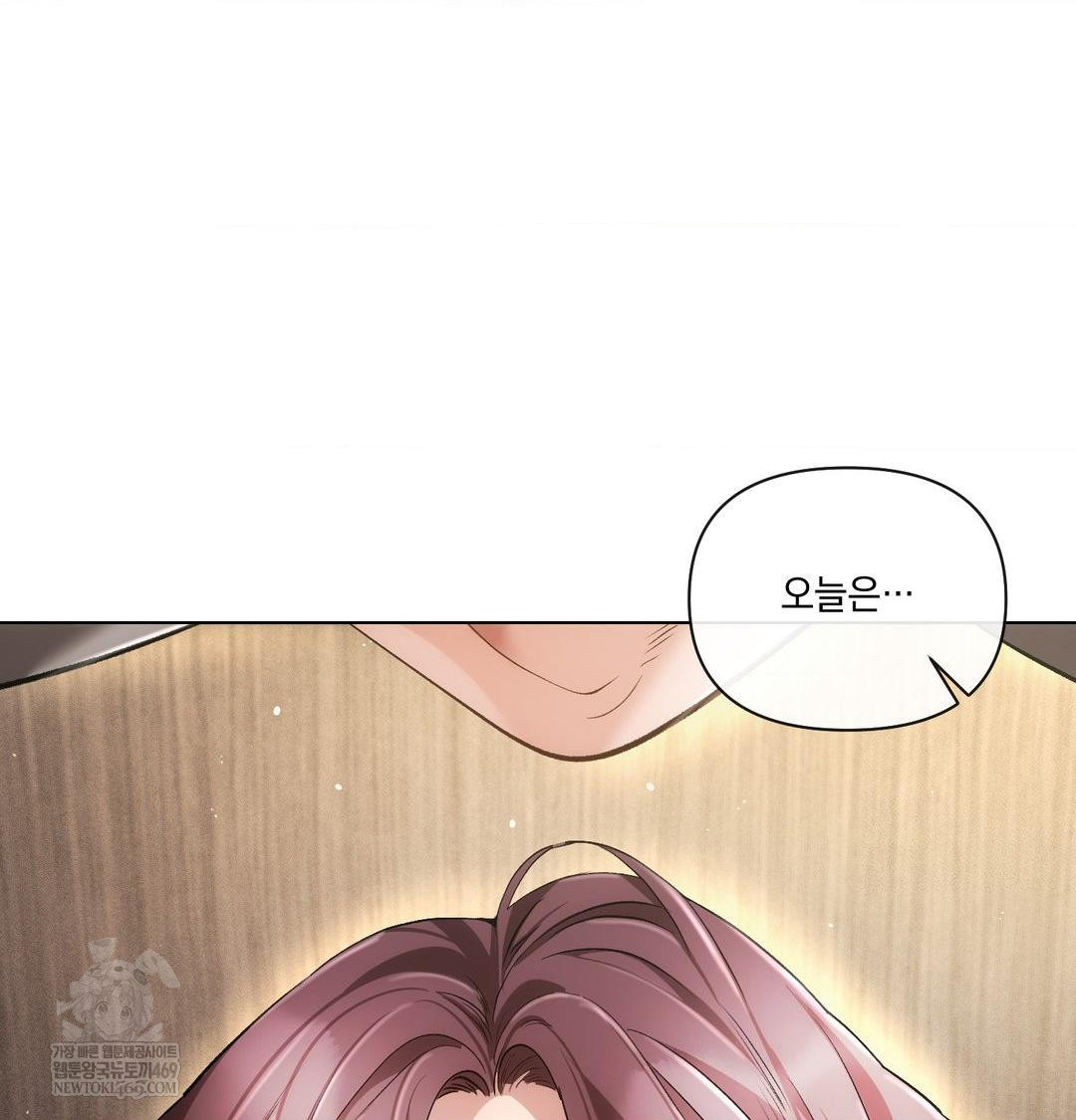 The Harsh Life of Kim Minkyung Raw 120