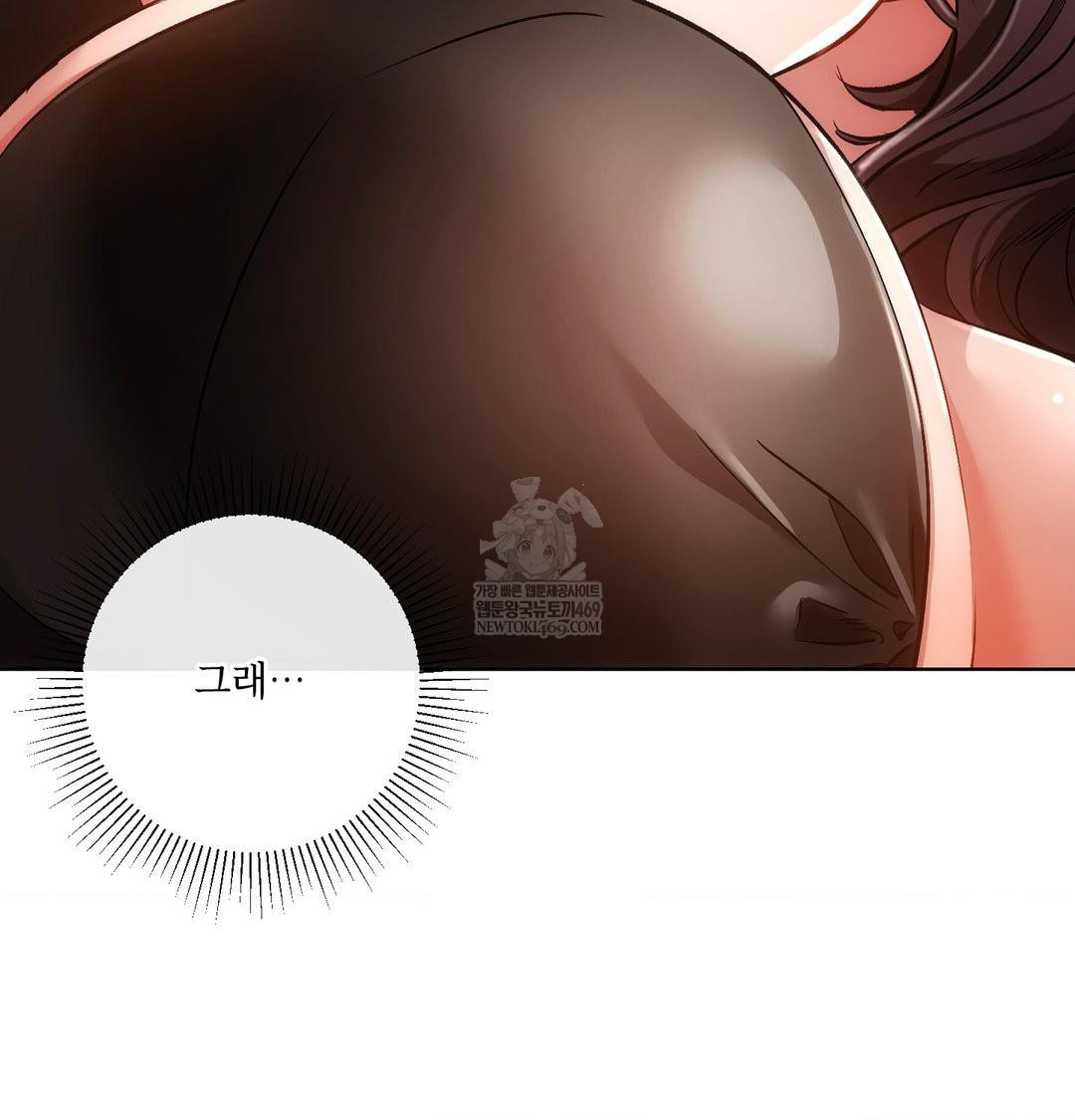 The Harsh Life of Kim Minkyung Raw 126